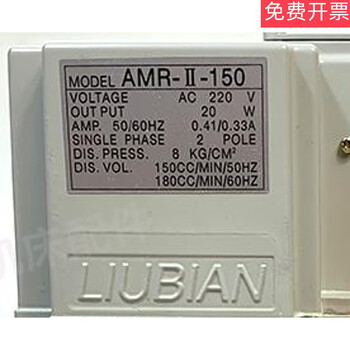Electric thin oil lubrication pump amr-iv cnc lathe amo-ii-150s automatic oil injection machine amr-ii-150-02iip (2 liters +220v