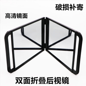 Midelei hairdressing rearview mirror barber shop folding hand mirror makeup disk hair back mirror hair salon double-sided mirror black double-sided rearview mirror