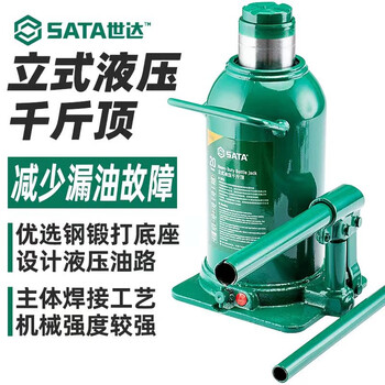 Sata hydraulic vertical car jack mechanical vertical hand hydraulic jack 97809a 97810a official invoice available brand product quality