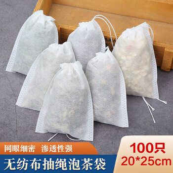 Youjia liangpin chinese medicine gauze bag non-woven chinese medicine sub-packaging bag tea bag bag slag separation pot hot bag filter bag 20*25cm