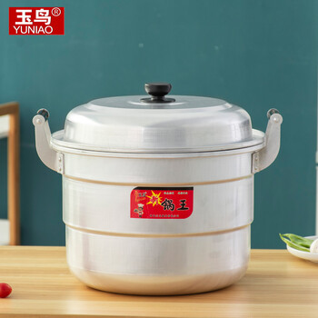 Yuniao thickened old-fashioned large aluminum pot double-layer steamer pure aluminum soup pot for boiling water large capacity household large lu pot white steel antimony pot inner diameter 32cm + 2 steaming sheets 32cm