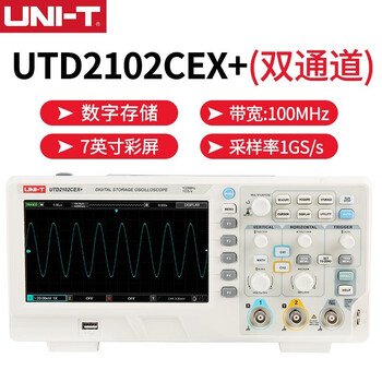 Uni-t digital oscilloscope dual-channel high-precision usb storage oscilloscope desktop analog generator sampling rate utd2102cex+ (1gs/s/100mhz)
