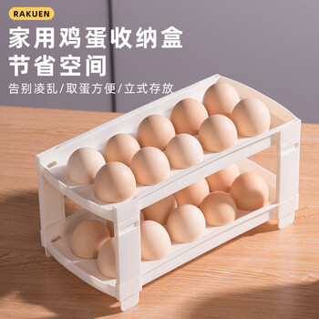 Home story japanese double-layer egg storage rack egg carton refrigerator egg storage egg storage egg tray fresh-keeping rack 20 compartments 1 white double-layer egg rack can hold 20 eggs