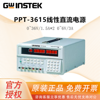 Gwinstek programmable linear dc power supply ppt-3615/ppe-3323 regulated power supply three outputs ppt-3615