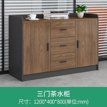 Printer storage cabinet, office special office tea cabinet, storage low cabinet, tool cabinet, copier base cabinet ga-06