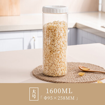 Lock&lock grain cans storage cans sealed cans sealed boxes food cans plastic storage boxes easy-buckle refrigerator storage boxes large - white cover 1600ml