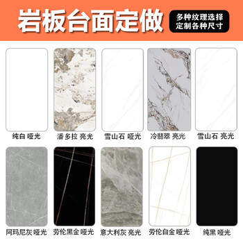 Wen yijia slate coffee table slate countertop customized kitchen dining table tv cabinet shoe cabinet sideboard customized customized photoshoot contact customer service