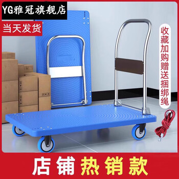 Igiftfire yaguan home portable folding flat car outdoor cargo trolley transport car shopping cart small thickened super silent 73x46 (400 catties) upgraded 4 wheels