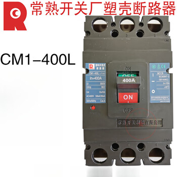 Changshu switch factory circuit breaker cm1-400l/3300/400a 350a changshu circuit breaker 200a 3p