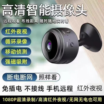 Xvvmi xiaomi machine adapted cat's eye camera compact monitor home 360-degree ultra-clear no blind spots night vision panoramic wireless mobile phone remote connection wii camera housekeeping mini cat's eye camera + does not include memory card memory card + no plug-in and no wiring