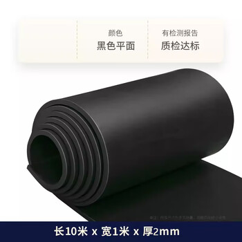 Huili insulating rubber mat power distribution room 10kv rubber plate power distribution room floor mat 5m wear-resistant shock-absorbing industrial black rubber black flat 2 width 1 length 1o voltage resistance 3kv