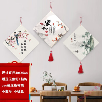 Good gifts and treasures, wall decorations, pendants, wall decorations, tv background wall decorations, entrance hall, living room, bedroom, housewarming, wealth and wealth for the family + magpie on the branch + bamboo for peace