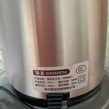 Dingsheng meat grinder motor head motor universal accessories 3 liter copper core motor 300 watts