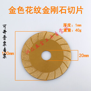 Longyin emery grinding disc cutting disc ground glass grinding disc marble tile floor tile polishing disc slice polishing golden pattern grinding disc