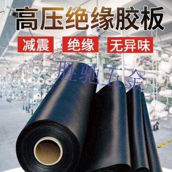 Kaicong high voltage insulating rubber mat power distribution room insulating rubber sheet black industrial rubber mat insulating floor rubber rubber floor mat shock absorption 3mm thick black 1.2*10 meters