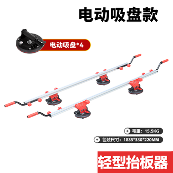 Zhaoyang rock slab large slab tile lifter vacuum suction cup special lifting tool for handling large size glass stone ishii new light lifter 4 electric suction cups