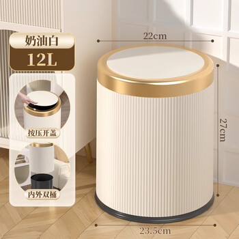 Feida sanhe trash can for home living room light luxury style high-end 2024 new high-looking bedroom kitchen bathroom press with lid 12l cream white inside and outside double barrel + press to open the lid
