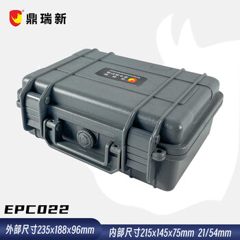 Dingrui new tool storage box protective box suitcase instrument storage box household hardware box thickened plastic box empty box black