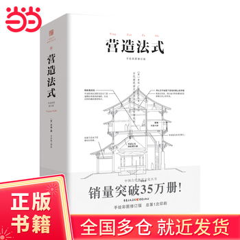 Create a french style