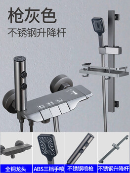 Tipai gun gray shower set home bathroom full copper simple split toilet bathroom pressurized shower special offer three-speed gun gray lift model with free storage rack