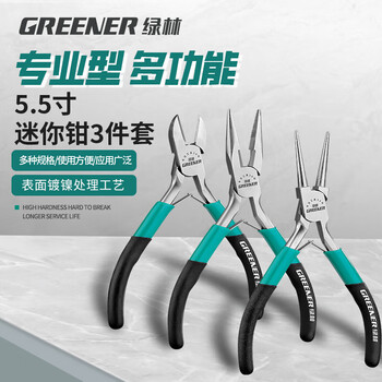 Green forest mini pliers household multifunctional wire pliers top-cut flat mouth round mouth curved mouth handmade pliers practical three-piece set