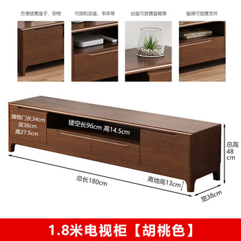 All solid wood tv cabinet small apartment 1.2/1.5 meters/multi-size modern simple living room bedroom floor cabinet video cabinet 1.8 meters all solid wood walnut color door-to-door delivery