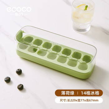 Ecoco pressed ice cube mold ice tray ice box with lid automatic water filling food grade homemade refrigerator ice cube mold medium size 14 compartments mint green