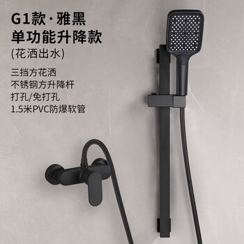 Tipai gun gray bathroom shower set rain sprinkler bathroom hot and cold full copper mixing valve bathtub faucet black g style (square sprinkler)