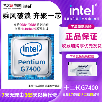Intel intel 10/11/12 generation cpu processor i3/i5/i7 quad-core/six-core/eight-core desktop cpu chips g7400 two-core 3.7