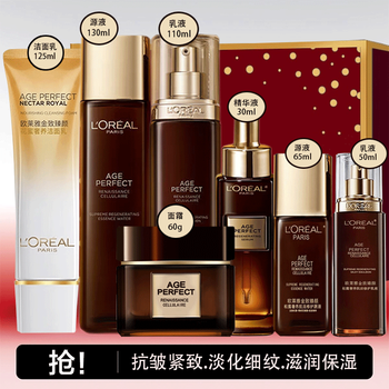 L'oreal (loreal) women's skin care set hydrating, moisturizing, lightening and firming facial wipe, golden perfection black gold truffle luxurious care set, l'oreal facial cleanser, essence cream set