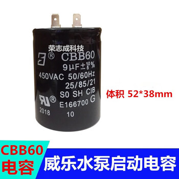 Wilo water pump motor starting capacitor ph123e pb-h169ea cbb60 3.5 9uf 450v cycle 9uf ph-101eh black capacitor