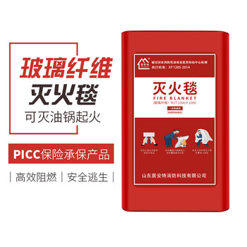 Juante fiberglass fire blanket boxed fire certified fire blanket kitchen emergency escape blanket flame retardant blanket 1*1m