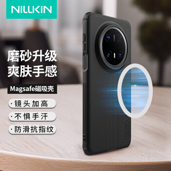 Nelkin is suitable for huawei mate70pro/pro+/70pro premium version mobile phone case, magnetic all-inclusive protective cover, matte anti-slip, anti-fall, light and simple business men's shield pro black