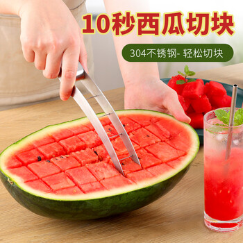 Necooks 304 stainless steel watermelon dicing artifact creative watermelon opener, melon cutter, butcher knife, fancy dicing fruit tool, watermelon dicer 304 stainless steel