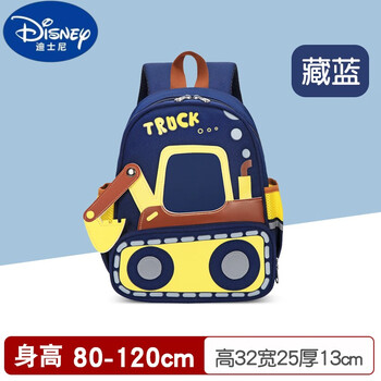 Disney (disney) car school bag kindergarten boy lightweight boy excavator children's small backpack going out baby engineering vehicle cute navy blue excavator 2-6 years old (can hold a4) high quality