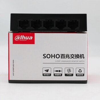 Dahuadahua dh-s1000c-5et-8et 5-port 8-port 100m gigabit network switch monitoring dedicated ethernet dahua 5-port 100m 5et+5 taiwan installation