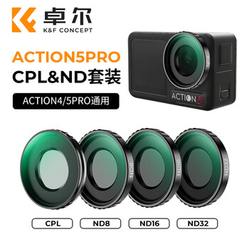 Zhuoer is suitable for dji dji action4/5pro filter nd light filter cpl polarizer action camera lens protective cover cpl+nd8+nd16+nd32