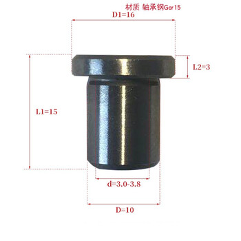 B type t type shoulder bearing steel wear-resistant drill sleeve drill mold sleeve positioning sleeve drill bit guide sleeve guide sleeve inner diameter 3/3.2/3.3/3.4/3.5/3.6/3
