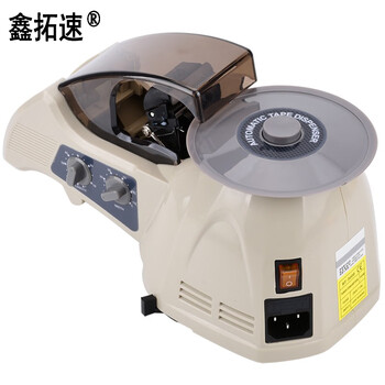 Xintuosu rt-3000 automatic tape machine, high temperature adhesive, transparent tape, double-sided tape, disc cutting machine, rt-3000 (regular model)