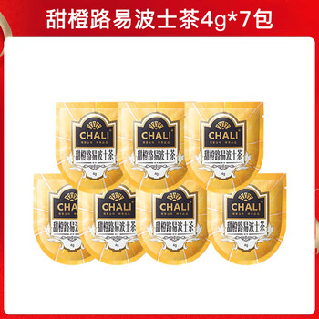 Chali sweet orange rooibos tea south african treasure fruit tea chali’s fairy tea bag tea sweet orange rooibos tea single bag*7