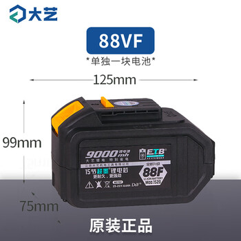 Dayi original 48v88v battery electric wrench charger original lithium battery 2106 universal lithium electric charger battery dayi original 88f battery