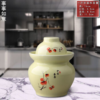 Jingdian pickle jar, pickle jar, sichuan pickle jar, ceramic pickle jar, household exquisite pickle jar seal, 1 and a half pounds, everything goes well