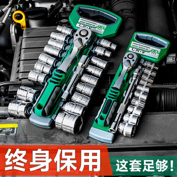 Niuxiang socket wrench set ratchet wrench hexagonal combination set multi-functional car and motorcycle repair tools chrome vanadium steel material 1/4 xiaofei rotary type-12 piece set