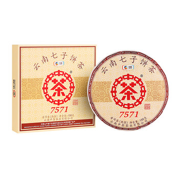 Chinese tea pu'er tea classic 7571 small cake yunnan qizi cake tea ripe pu'er tea tea cake tea 150g ration tea