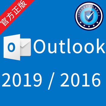 Outlook genuine software 2021 email address 2019 activation key 2021 activation code only outlook2021 supports win10-11