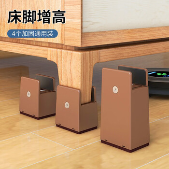 Hujia coffee table raised base adjustable heightened foot pads bed legs stool raised furniture tables and chairs heightened height block increased by 10cm plywood brown-4 pack