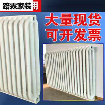 Ywzr steam special radiator collective heating steel arc tube three-column steam radiator power plant special steam arc three-column 10 pieces length 50 cm 0.6m