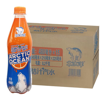 Arctic orange soda 300ml*24 bottles full box special price childhood nostalgia old beijing juice carbonated soda 480ml*15 bottles full box