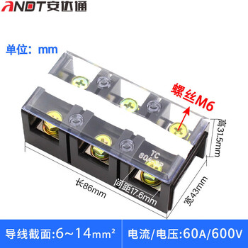Andatong tc series terminal block brass high current tc combined terminal block tc-603 60a/3 positions