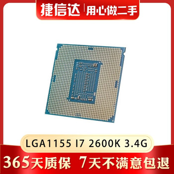 Intel core i3 i5 i7 second-hand cpu lga1150 1151 1155 second-hand disassembled cpu chips 90% new lga1155 i7 2600k 3.4g second generation core